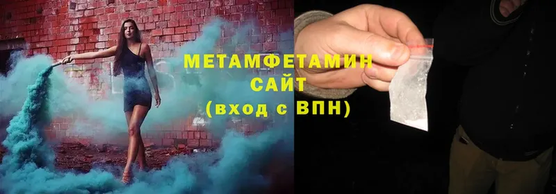 Первитин Methamphetamine  Дагестанские Огни 