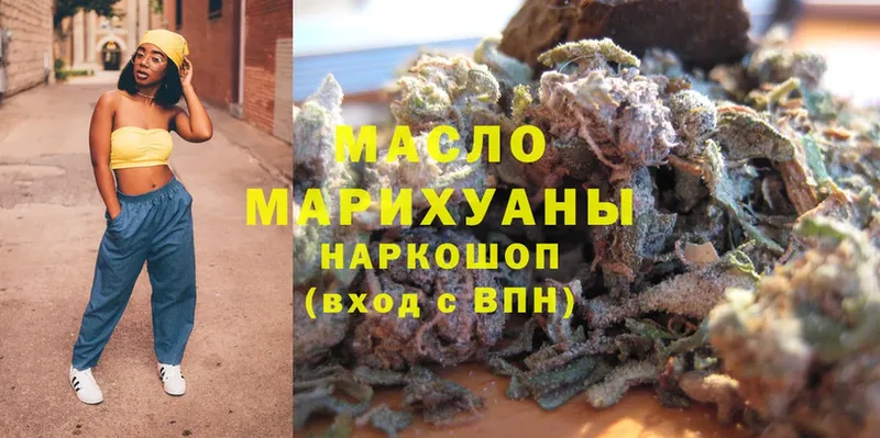 Дистиллят ТГК гашишное масло  Дагестанские Огни 